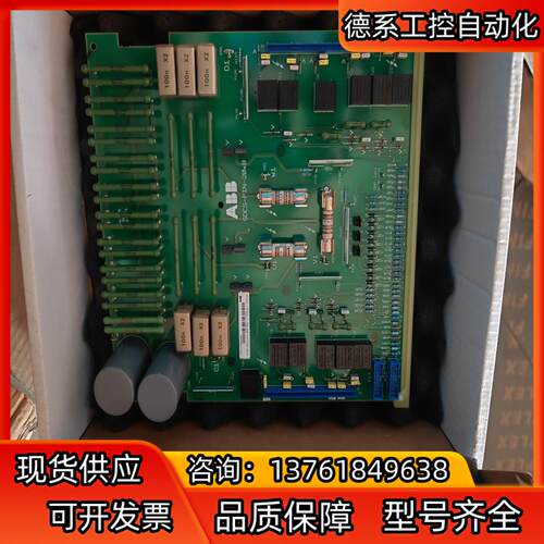 dcs500驱动板sdcs-pin-205b