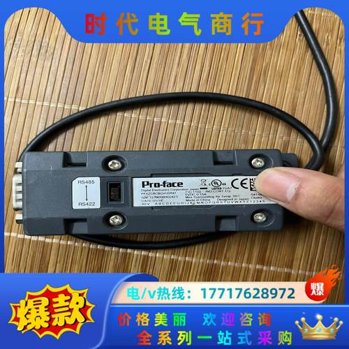 PFXZCBCBCVUSR41普洛菲斯pro-fac议价