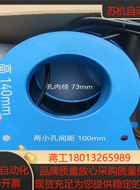 闭环电流互感器全新原装 500A/10mA  820A/10