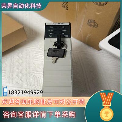 现货AB罗克韦尔PLC Logix5562