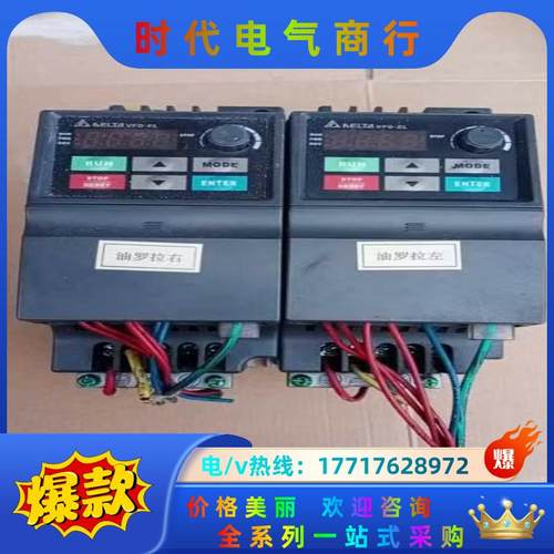 剪线台达变频器VFD004EL43A   3PH   0议价