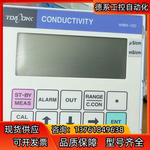 TOADKK WBM-100东亚电波电磁感应数字