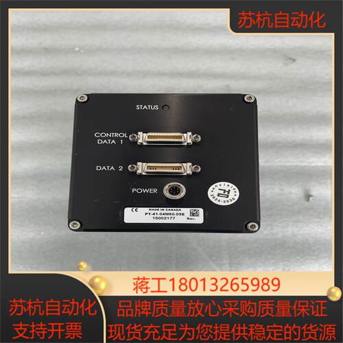 PT-41-04M60-05E