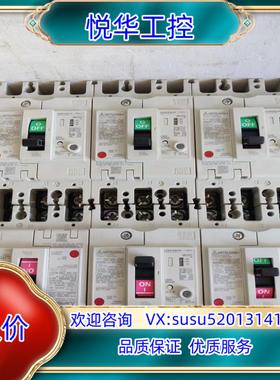 漏电开关NV125-CVF100A成色如议价