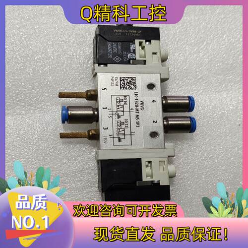现货费斯托VUVG-L10-T32U-MT-M5-1P3电磁阀一
