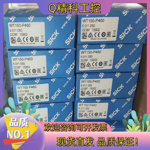 现货WT150-P460  6011050  全新原装德国s