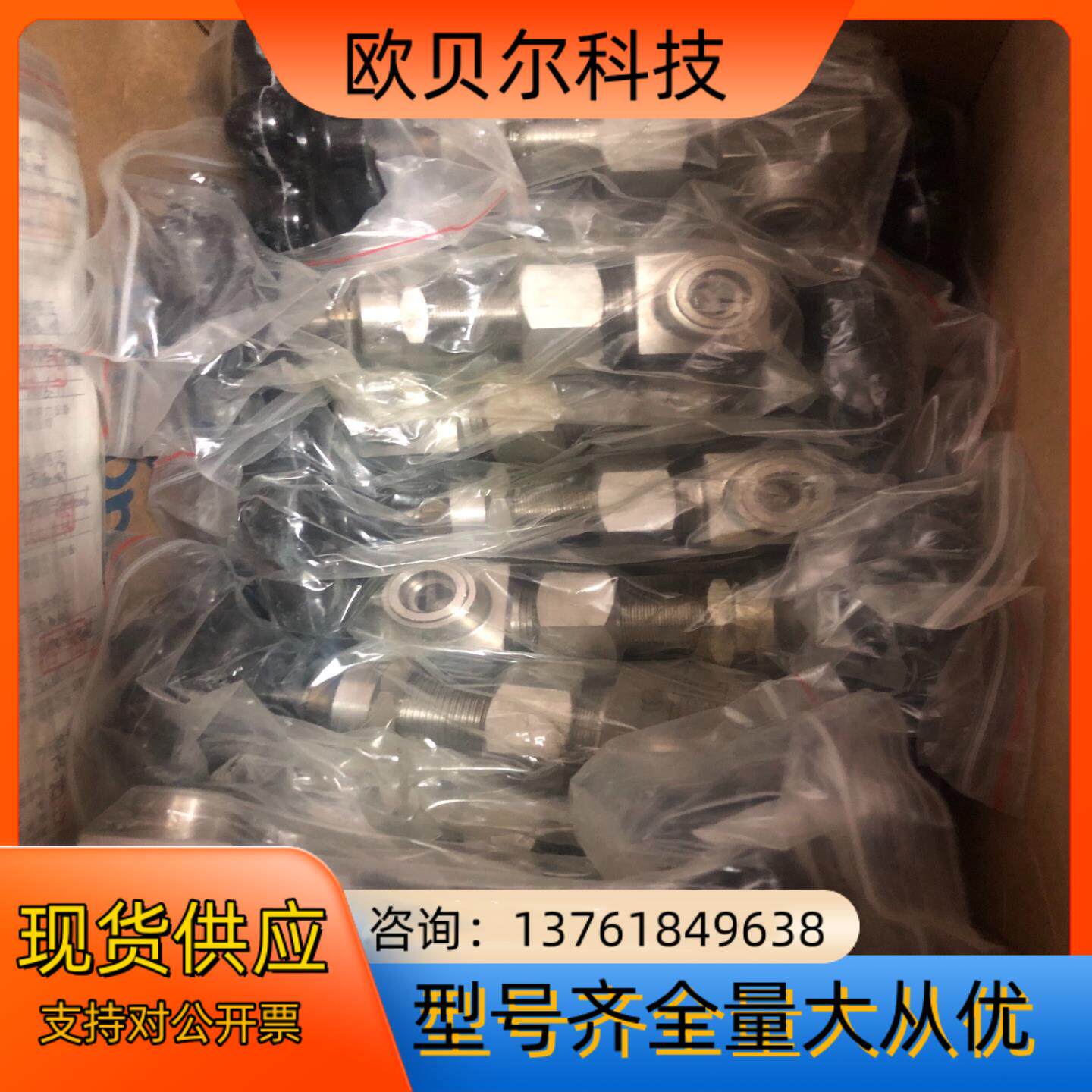 高压阀316NB-GMDN6,580度，34MPa,