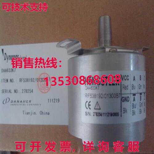 原装供应HENGSTLER ENCODER RF538192/01300B7