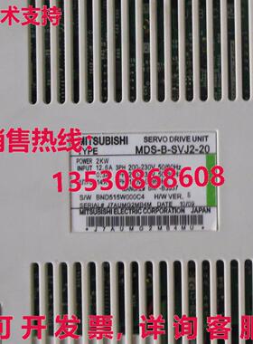 供应原装MDS-B-SVJ2-20伺服驱动器MDSBSVJ220