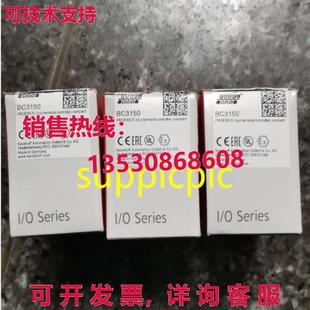 带包装 原装 BC3150 供应Beckhoff 模块