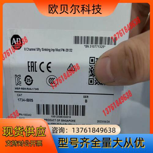 AB安全模块1734-IB8S 1734-OB8S全新原装正