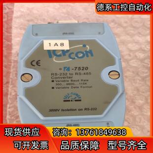 RS485 通讯转接模块 RS232 7520