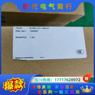 全新原装正品倍加福传感器NJ40+U1+A2+V1议价