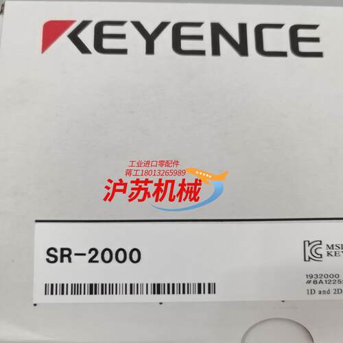 基恩士SR-2000全新原装正品现货读码器，带线缆OP-87