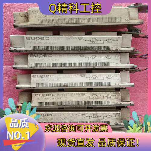 现货FF200R12KE3原装成色好