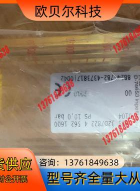 盖米计GEMU全新，815 32D7822