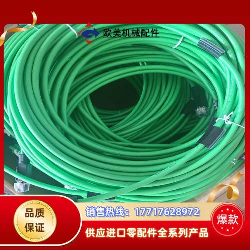 全新原装巴鲁夫连接线网线BCC0JF3  BCC0JF4 B议价