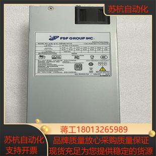 全漢FSP460 成色新 701UG工控機(jī)電源460W