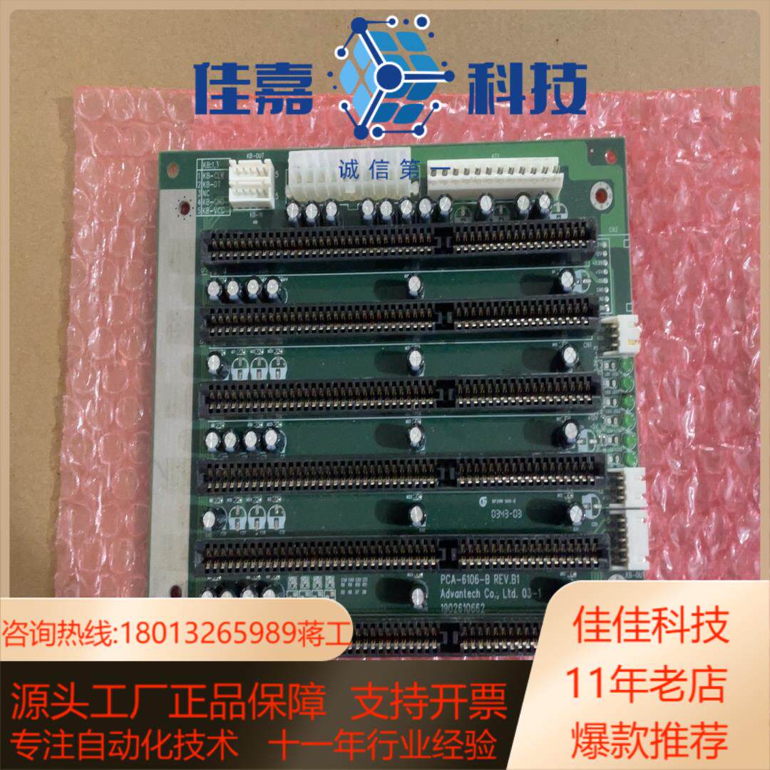 全新研华底板 PCA-6106-B REVB1 B2 原装