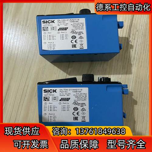 西克DL100-21AA2112