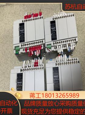 PLC AFPXHC30T-F普通快递着急的可顺