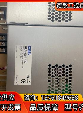 COSEL开关电源 PBA1000F-7R5