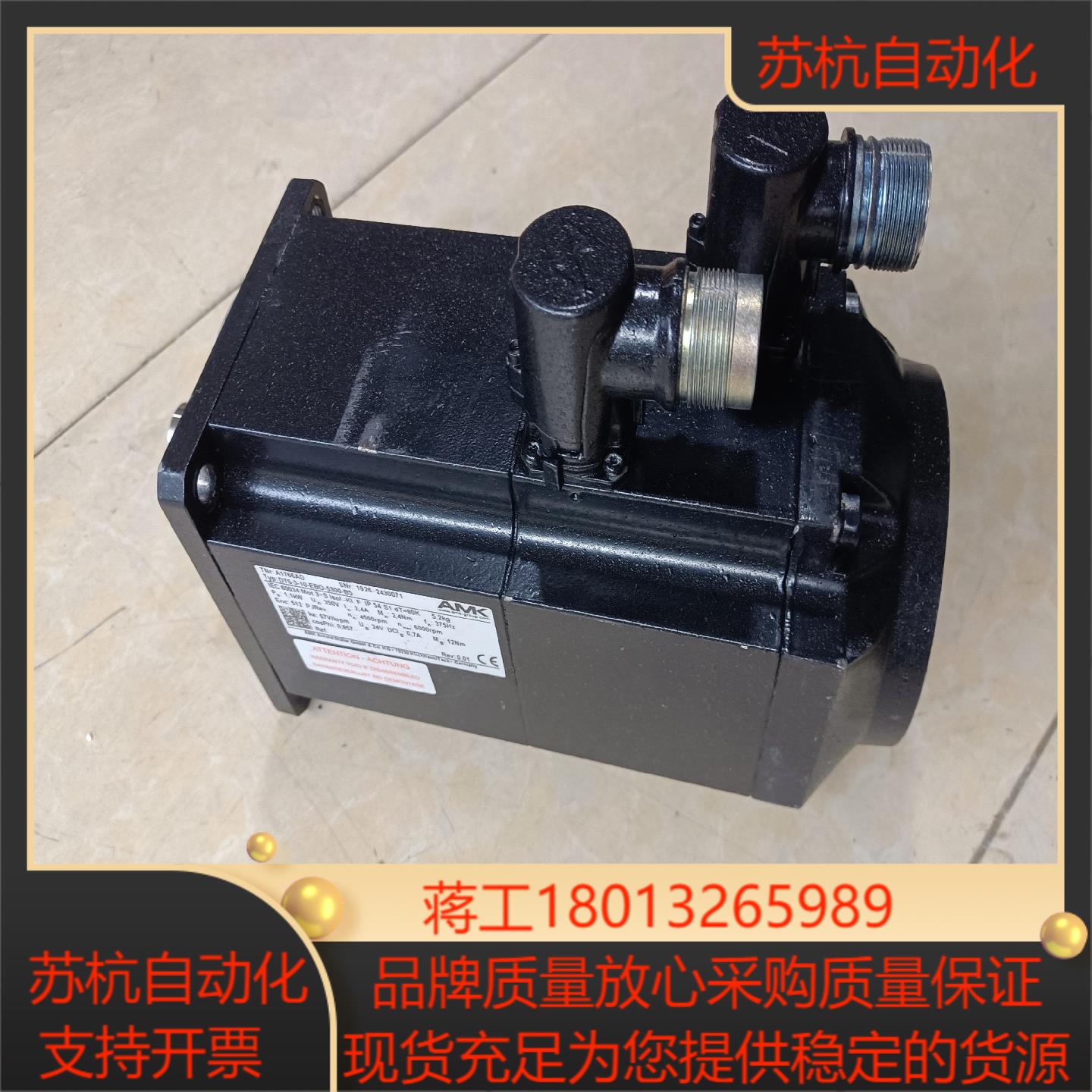 AMK伺服电机DT5-3-10-EBO-5300-B5，议价