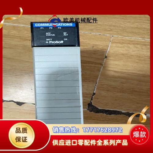 MVI56-MNET议价