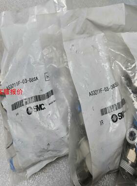 SMC节流阀 AS3211F-03-08SA，全新原装正品实