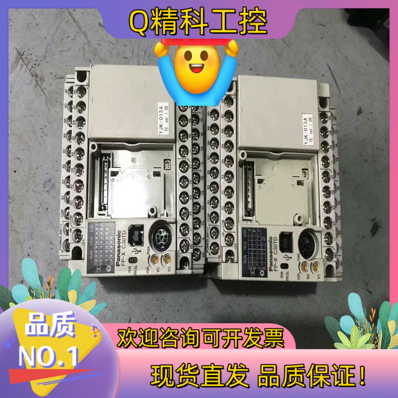 现货PLC模块AFPX-C30TD   原装功能