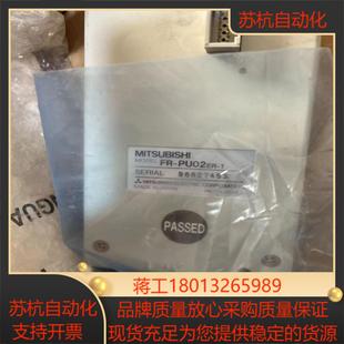 A240系列面板 PU02 A140 全新三菱A024