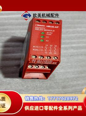 和泉安全继电器HR1S-AF513013  一片160议价