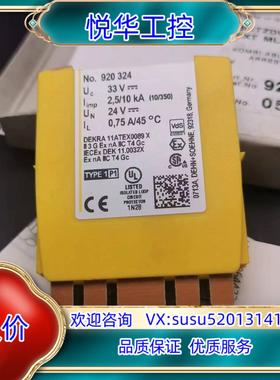 原装全新原装DEHN盾牌防雷器No.920324 现货询价议