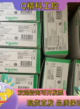现货 TMC4AI2新到发货有限