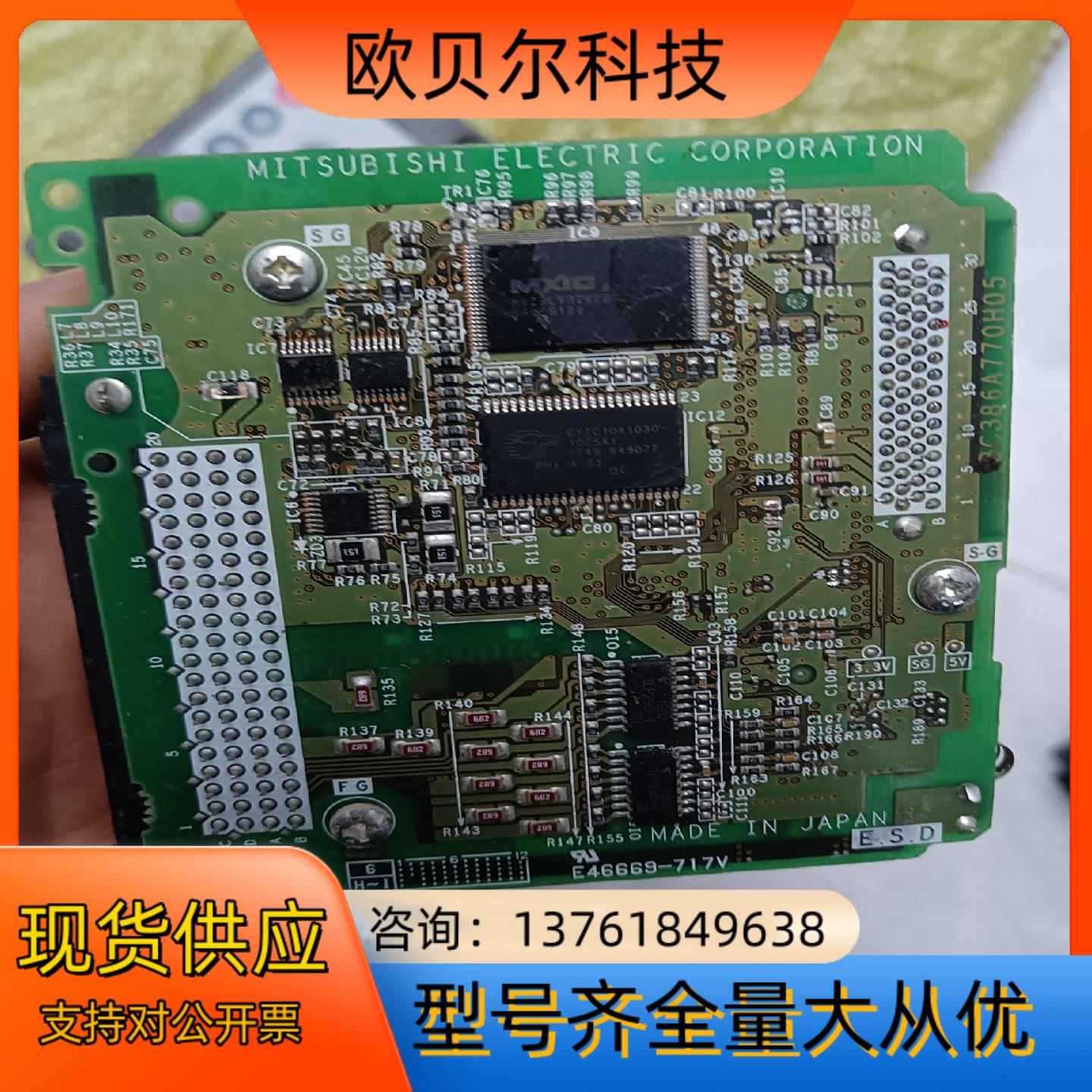 三菱QD77MS4原装正品，没有外壳了，配件价出，需要的联系