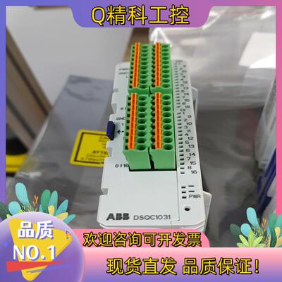 现货全新原装DSQC1030