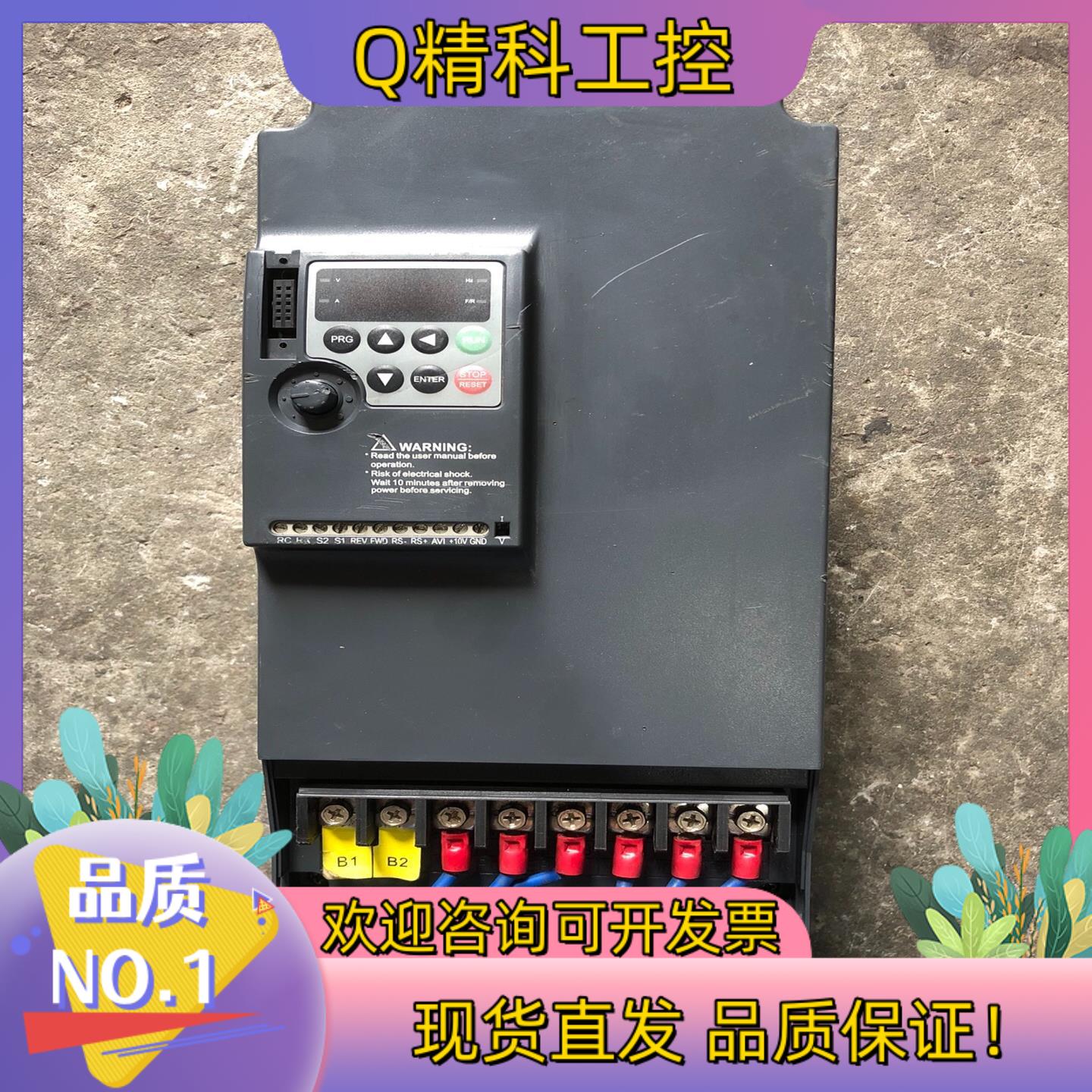 现货众辰变频器：NZ200-15G／18.5P-4   380V