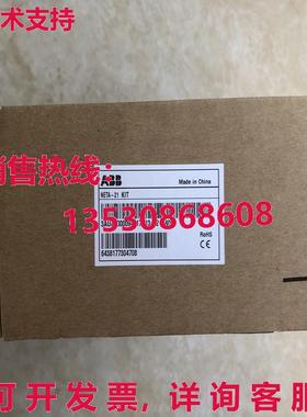 原装供应NETA-21  通信模块