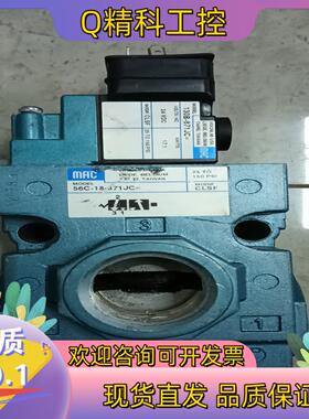 现货MAC电磁阀   56C-18-871JC 130B-8