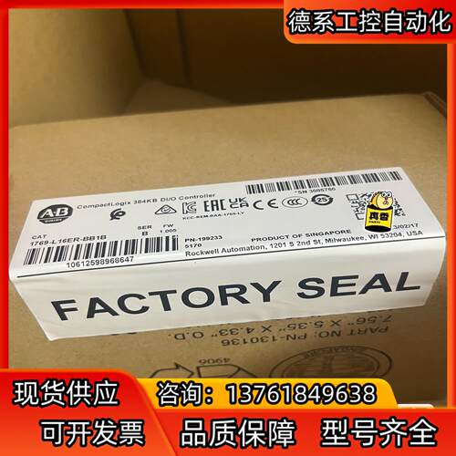 1769-L16ER-BB1B  CPU模块  全新原装现货