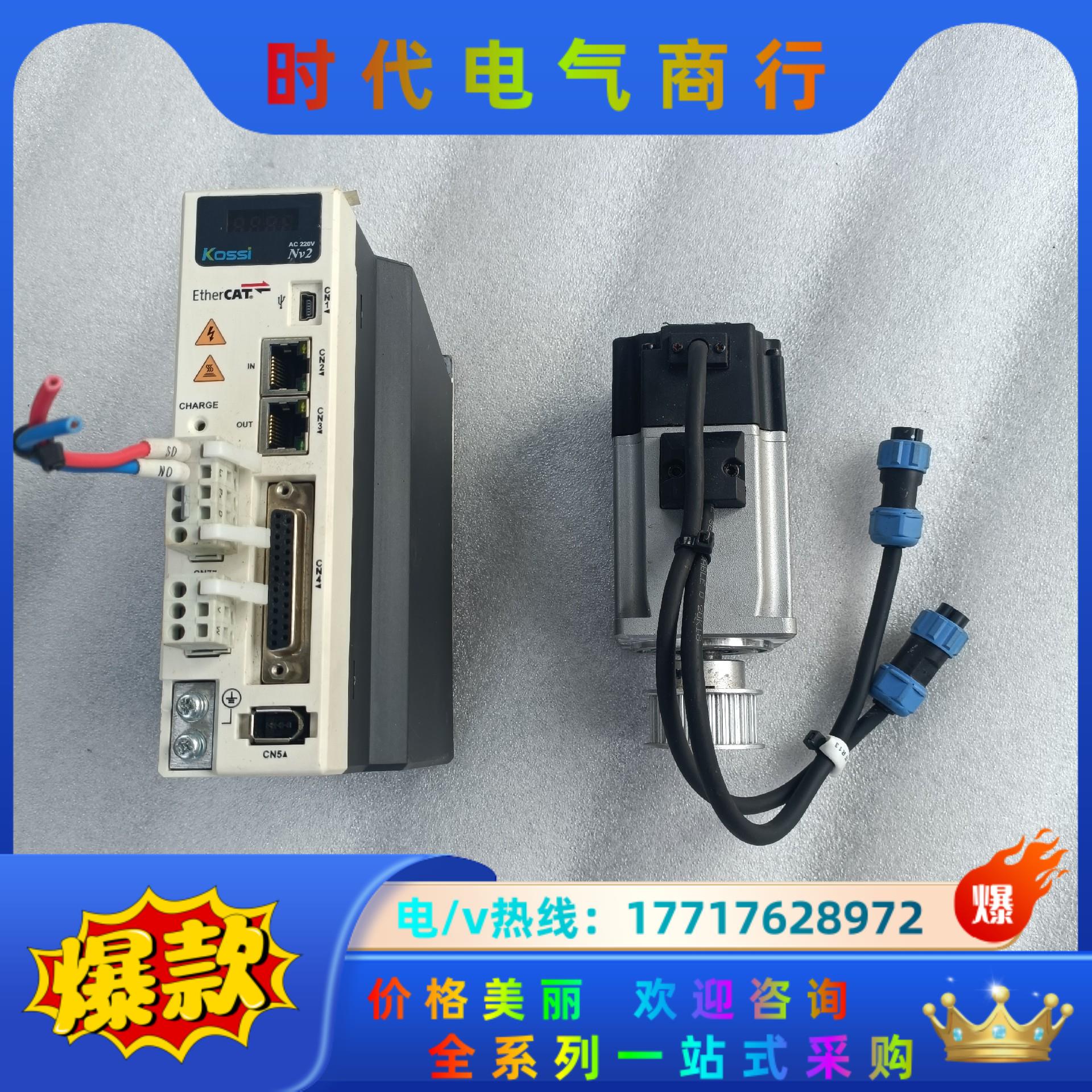 电机KMR60-01330E7-OK.G    400W议价