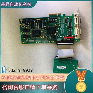 ME4 AD4 Software 现货Silicon