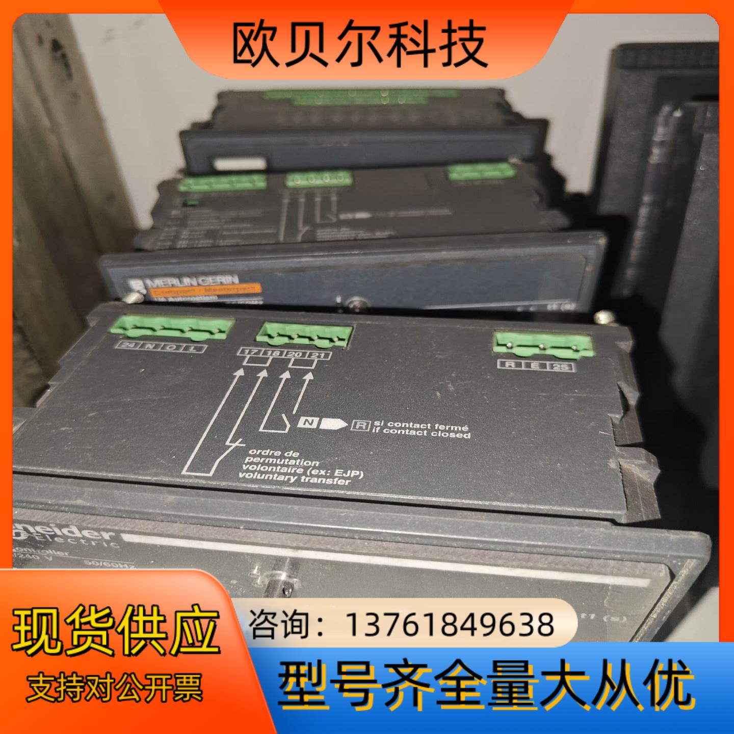 BA Controller 220/240V 50/60HZ