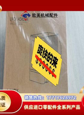 livox horizon激光扫描仪，全新原装正品，外箱保护议价