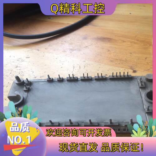 现货原装富士模块7MBR25UG120-50,已功能