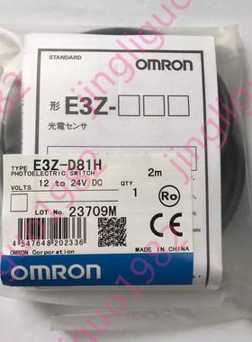 光电开关 传感器E3Z-D81H  E3Z-T62  议价