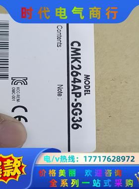 原装全新东方步进电机CMK264AP-SG36   PK26议价