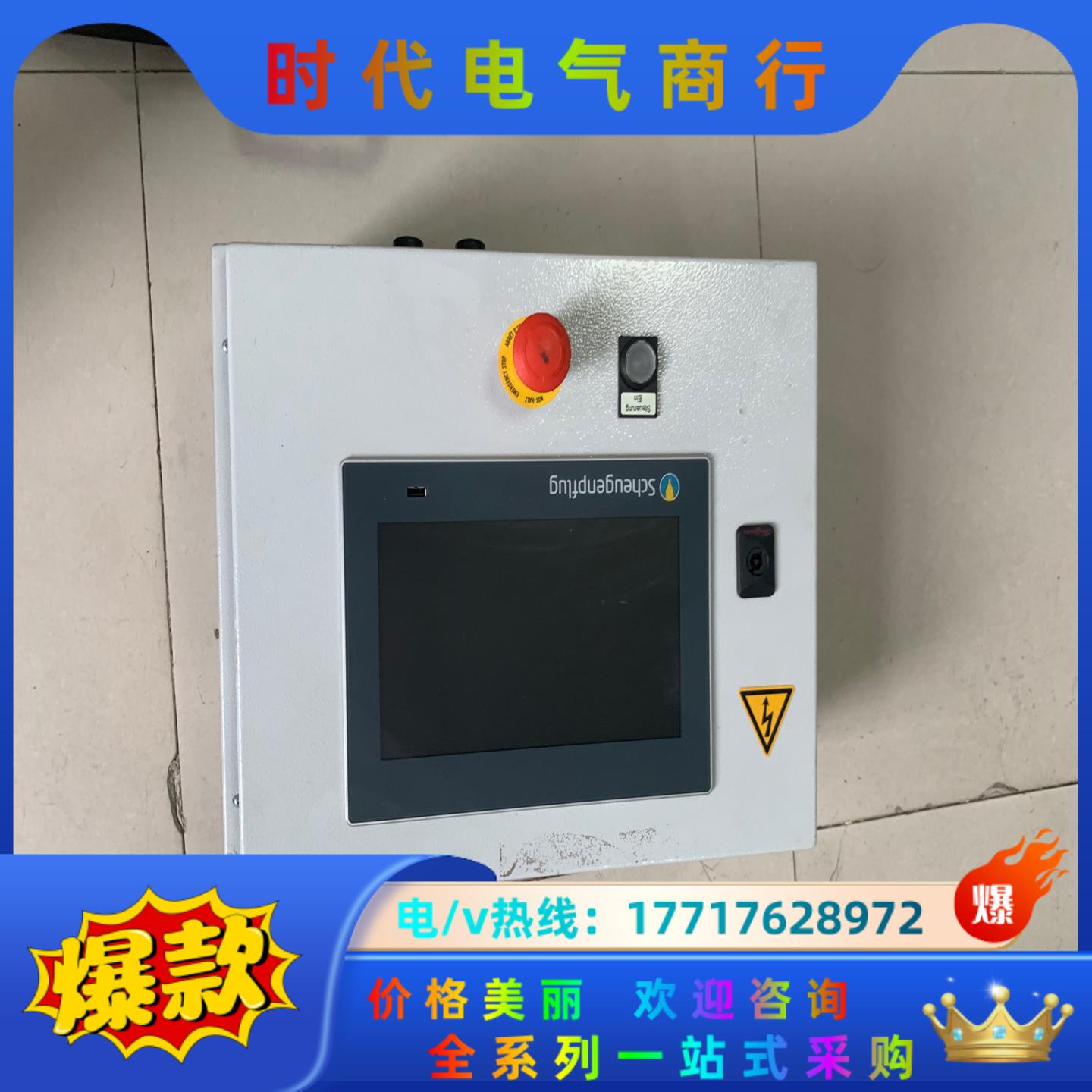 SCP210-CPU 43283-302 2.1-3ELE0议价