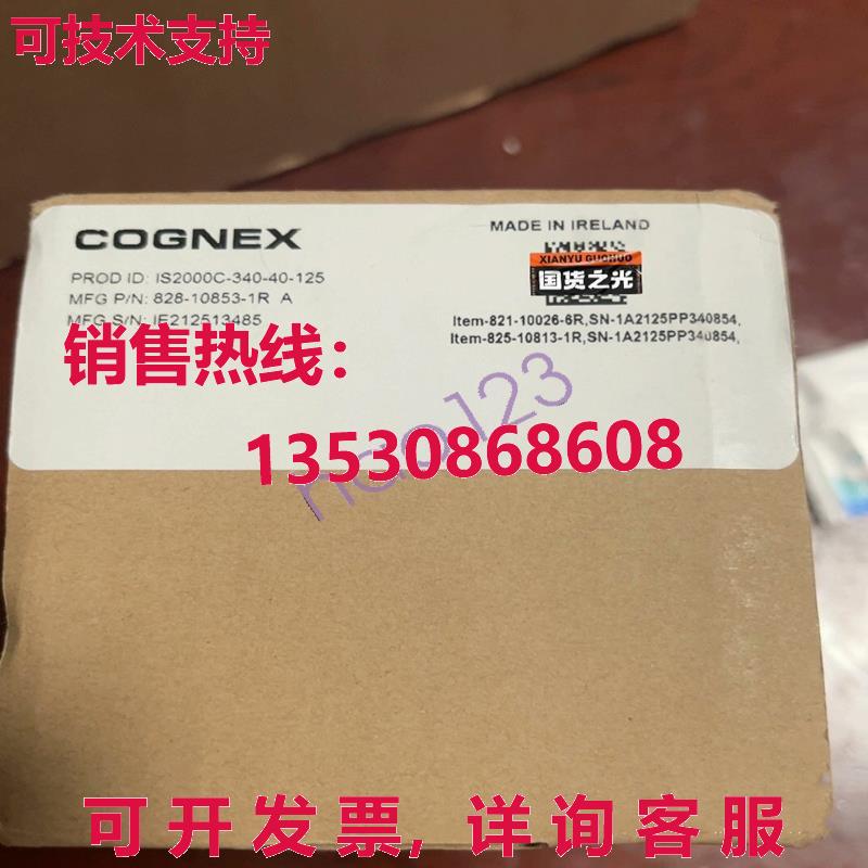 原装供应IS2000C-340-40-125 康涅克斯工业相机