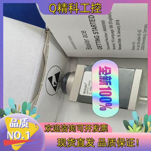 现货巴斯勒acA4112-8gc工业相机